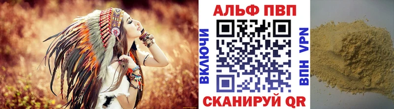 Купить закладки  Калининец  Alpha PVP мука 
