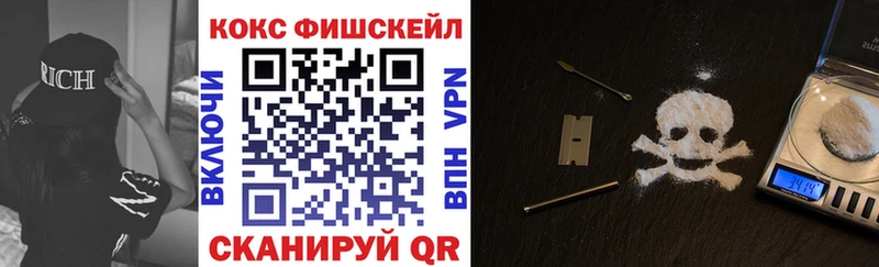 Купить где  Калининец  COCAIN Эквадор 