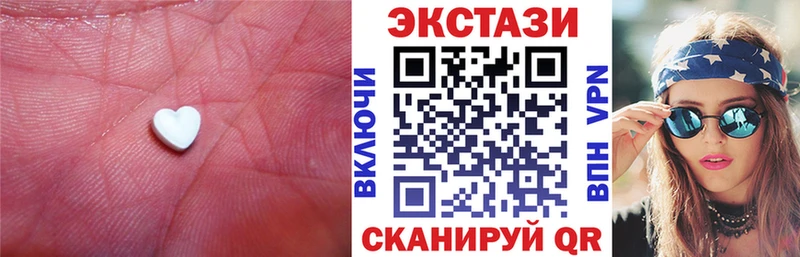 ЭКСТАЗИ 280мг  Купить закладки  Калининец 