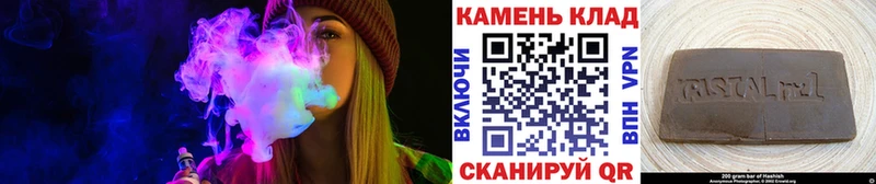 Купить закладки Калининец Гашиш VHQ