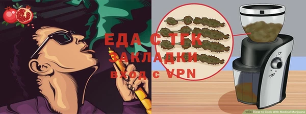 мет Кукмор