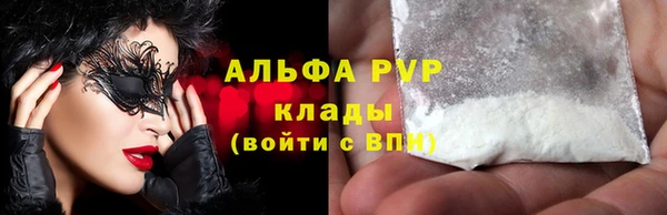 мдпв Куйбышев