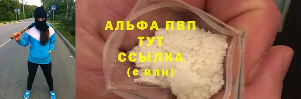 мдпв Куйбышев