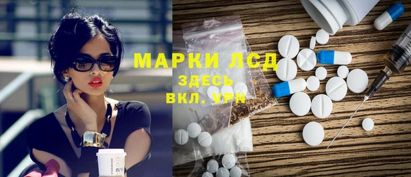 мдпв Куйбышев