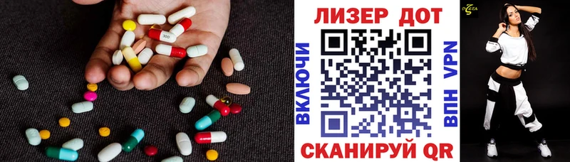 Купить где Калининец ЛСД экстази ecstasy