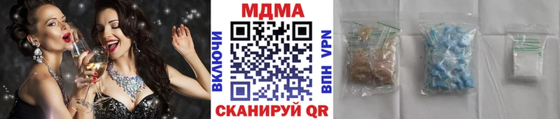 Купить закладки  Калининец  МДМА VHQ 