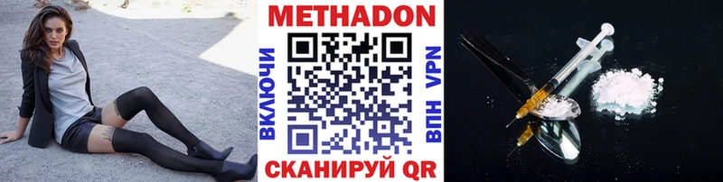 Купить Калининец Метадон белоснежный