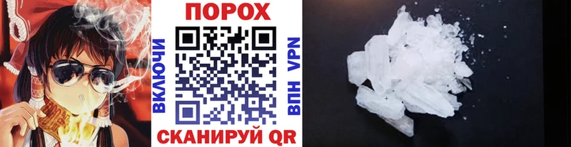 МЕТАМФЕТАМИН пудра Калининец