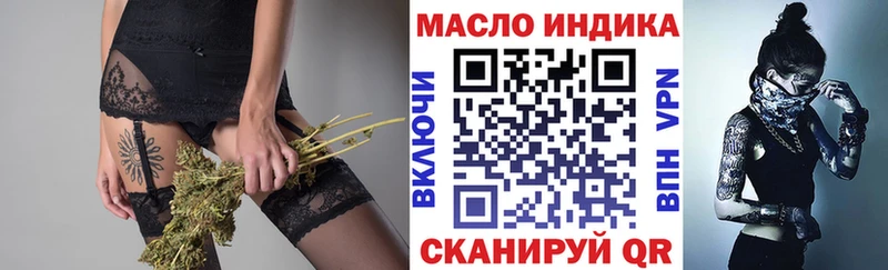 Купить где  Калининец  ТГК THC oil 