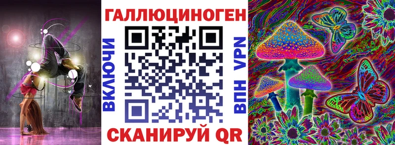 Псилоцибиновые грибы Magic Shrooms  Купить закладки  Калининец 