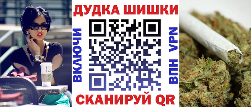 Конопля MAZAR Купить закладки Калининец